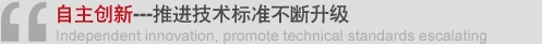扬子木地板加盟 扬子木地板加盟