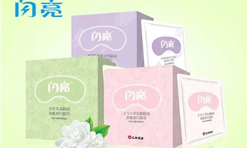 闪亮蒸汽眼罩加盟 闪亮蒸汽眼罩加盟