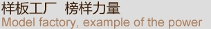 扬子木地板加盟优势 扬子木地板加盟优势