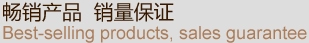 扬子木地板加盟优势 扬子木地板加盟优势