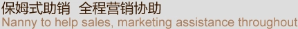 扬子木地板加盟优势 扬子木地板加盟优势