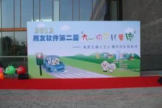 悠贝亲子图书馆加盟费用 悠贝亲子图书馆加盟费用