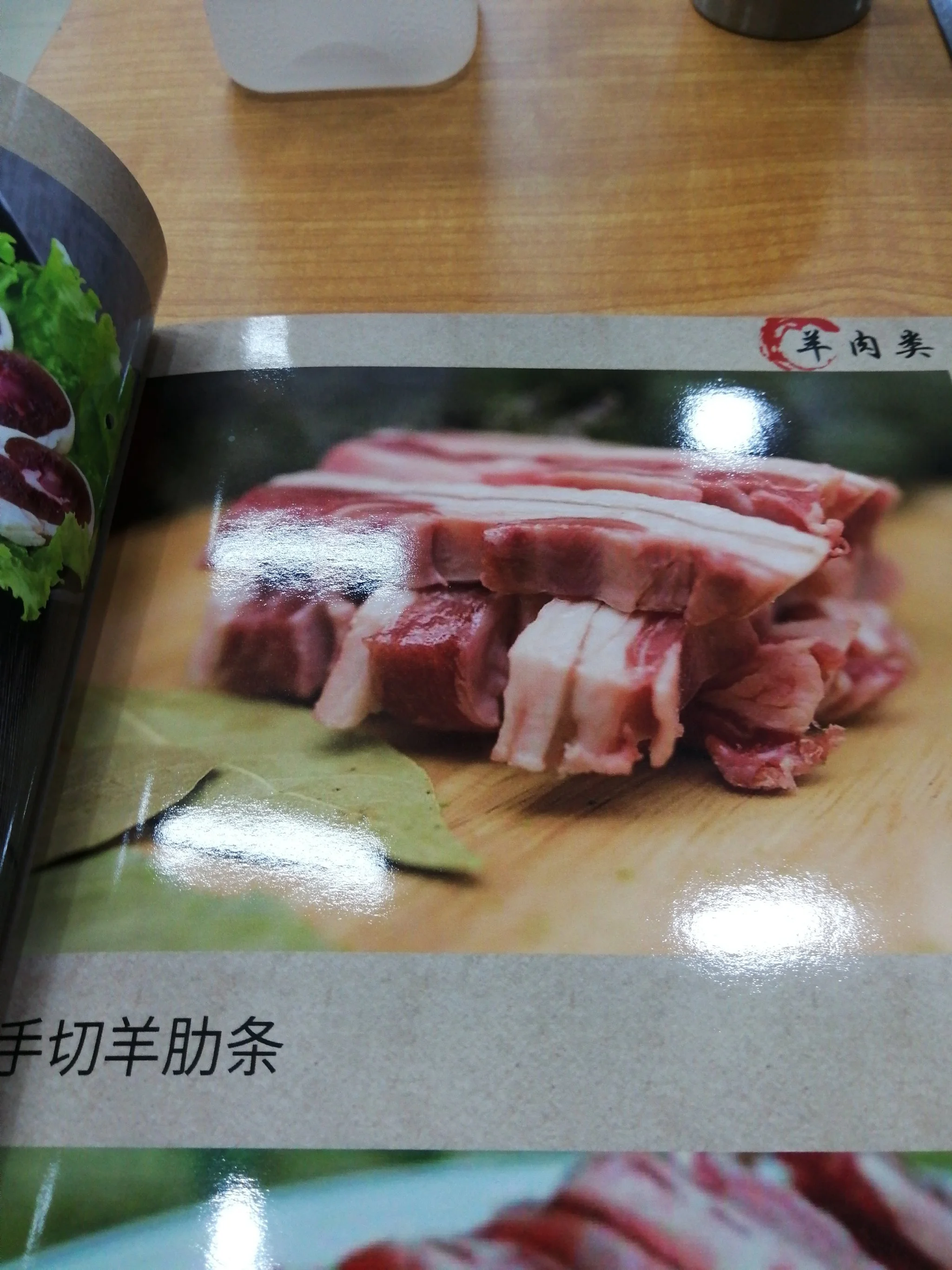 三壮烤肉加盟