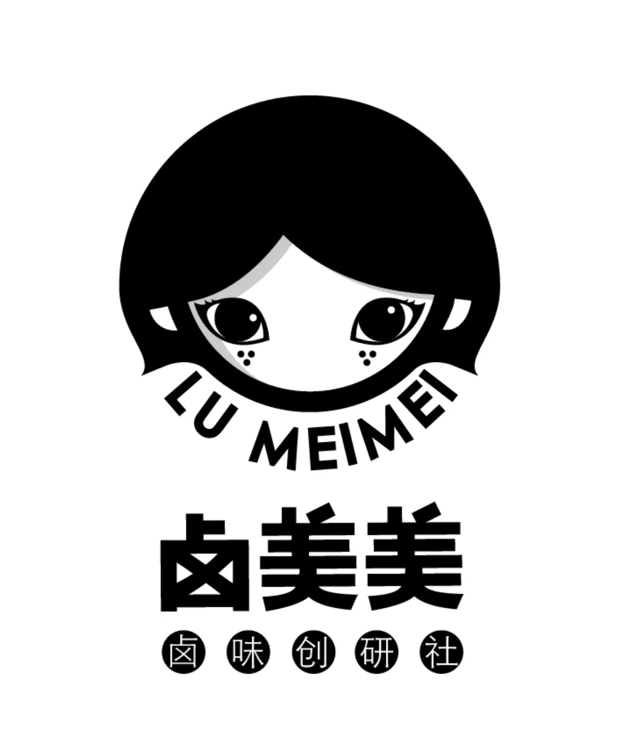 卤美美加盟