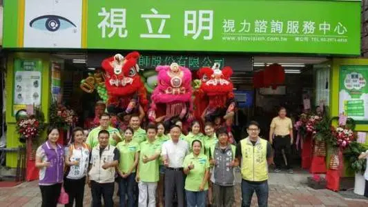 视立明加盟 视立明加盟