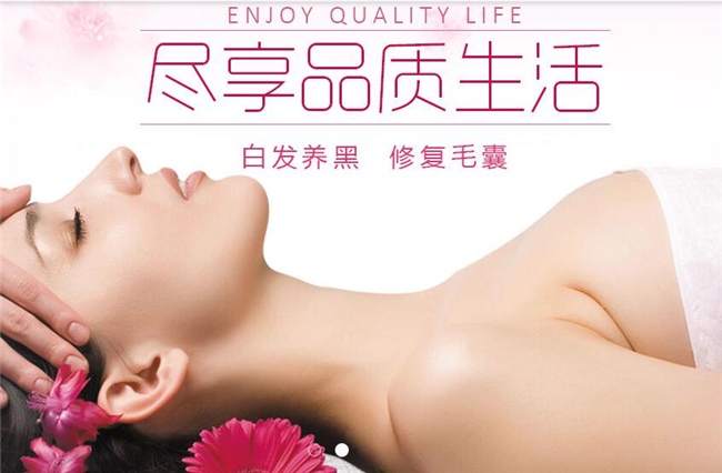 东方本草养发馆加盟 东方本草养发馆加盟