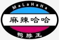 麻辣哈哈加盟
