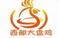 西部大盘鸡加盟