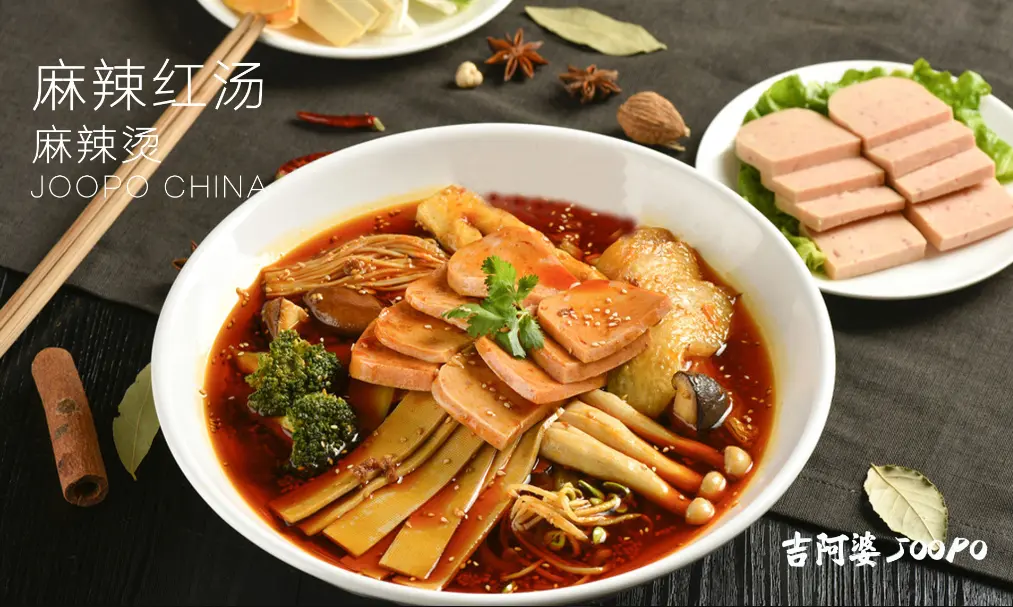 吉阿婆麻辣烫加盟支持 吉阿婆麻辣烫加盟支持