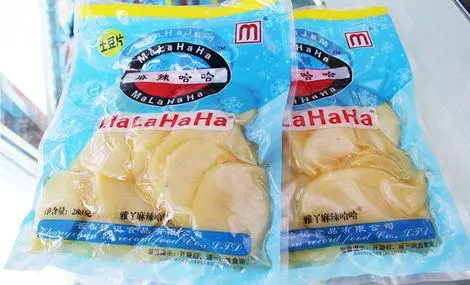麻辣哈哈加盟费用