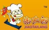 椒太郎烫菜馆加盟