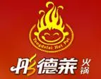 彤德莱火锅加盟