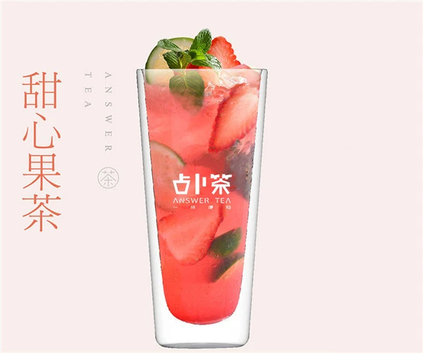 占卜茶加盟流程 占卜茶加盟流程