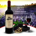 赤霞珠干红加盟优势 赤霞珠干红加盟优势