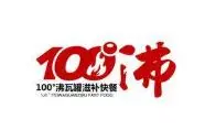 100度沸瓦罐快餐加盟