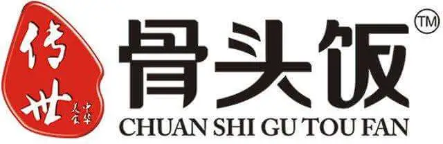 传世骨头饭加盟