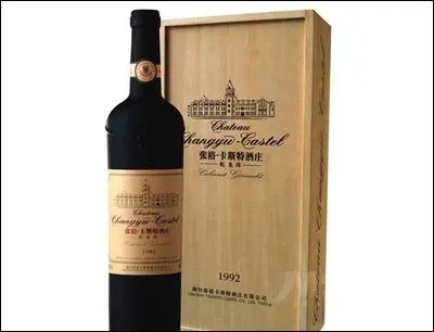 张裕加盟流程 张裕加盟流程