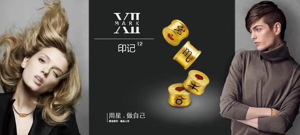 新金珠宝加盟 新金珠宝加盟