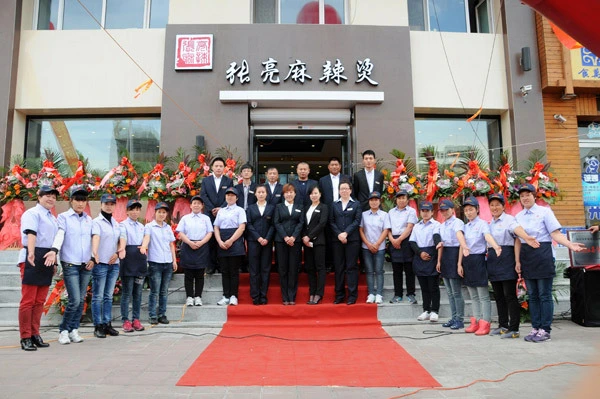 张亮麻辣烫加盟 张亮麻辣烫加盟