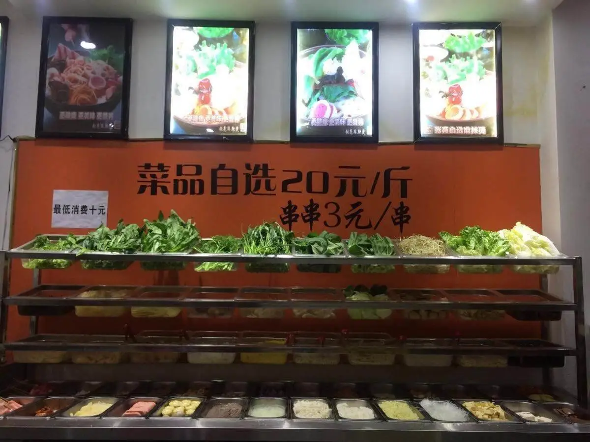 张亮麻辣烫加盟支持 张亮麻辣烫加盟支持