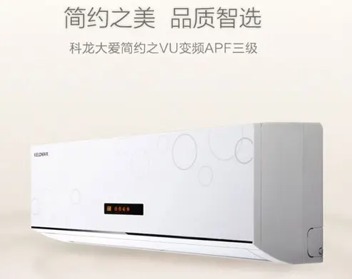 科龙空调加盟支持