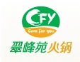 翠峰苑火锅加盟