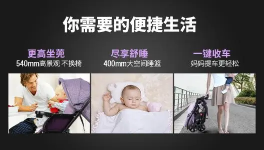 好孩子加盟支持 好孩子加盟支持