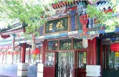 鸭王烤鸭店加盟优势 鸭王烤鸭店加盟优势