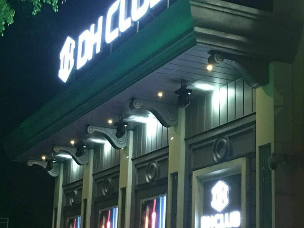 都会酒吧加盟