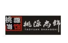 桃源尚饰家居加盟