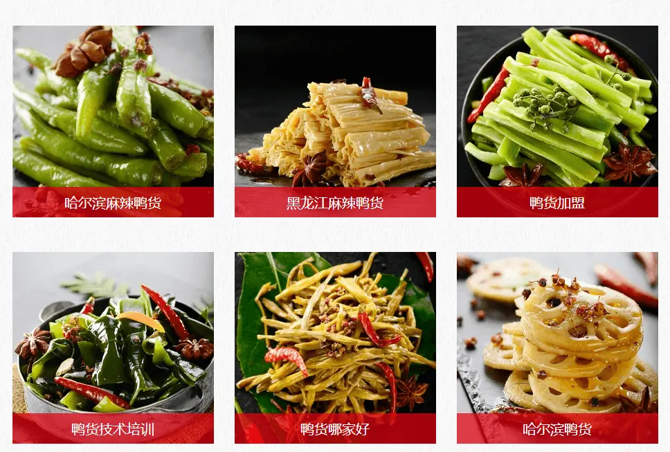 竣美小西西加盟优势 竣美小西西加盟优势