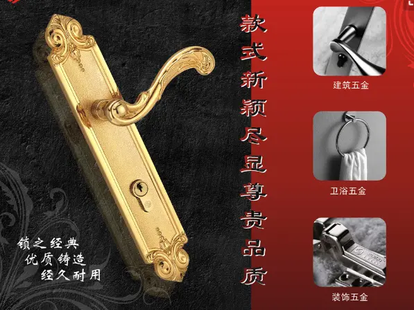斯力高门锁加盟 斯力高门锁加盟