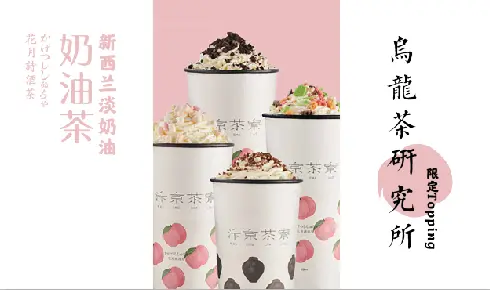 汴京茶寮加盟条件