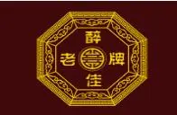醉佳食品加盟