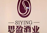 思盈酒业加盟