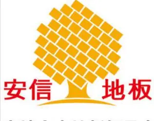 安信地板加盟