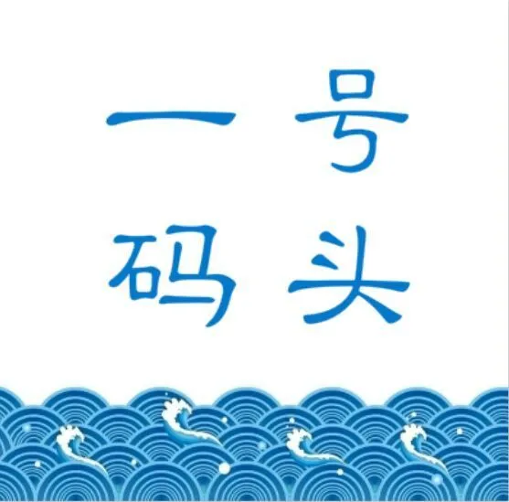 一号码头海鲜坊加盟