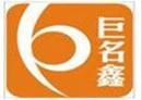 巨名鑫加盟
