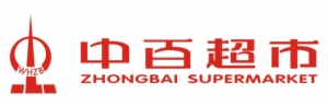 中百超市加盟