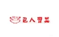 巴人冒菜加盟