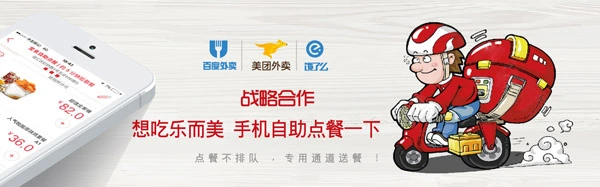 乐而美汉堡加盟流程 乐而美汉堡加盟流程