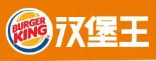 汉堡王加盟