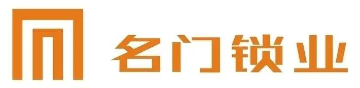 名门锁业加盟 名门锁业加盟