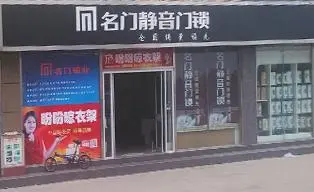 名门锁业加盟优势 名门锁业加盟优势