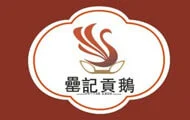 吴山贡鹅加盟