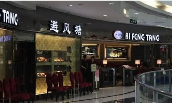 避风塘奶茶加盟 避风塘奶茶加盟