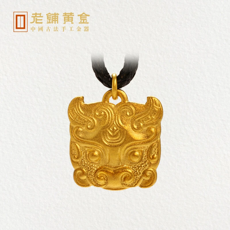 老铺黄金加盟条件