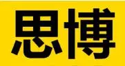 思博酒业加盟