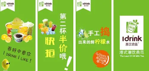 吾饮良品加盟 吾饮良品加盟