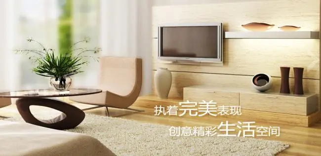 辛巴地板加盟 辛巴地板加盟